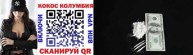 Где найти наркотики Нальчик КОКАИН  Alpha PVP  Мефедрон 