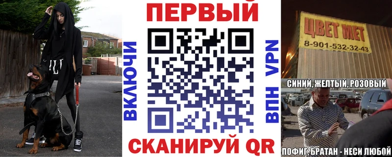 АМФ 97% MEGA как зайти Нальчик
