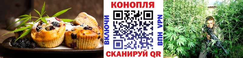Canna-Cookies конопля  Нальчик 
