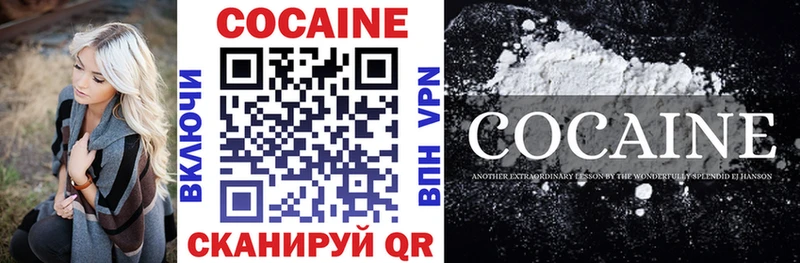 Cocaine 99%  Нальчик 