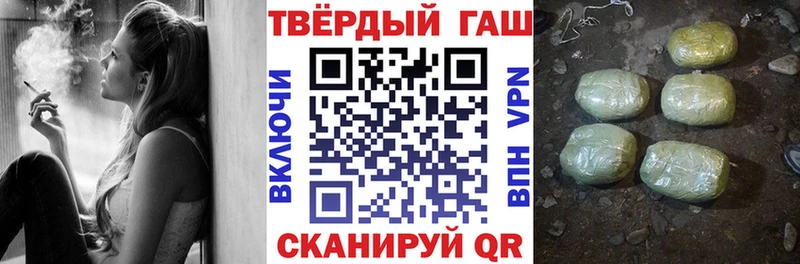 как найти закладки  кракен вход  ГАШИШ Premium  Нальчик 