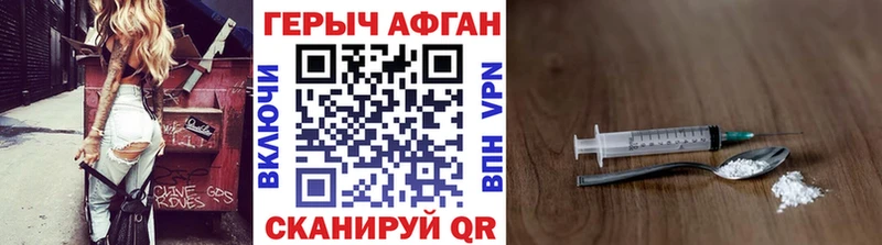 ГЕРОИН хмурый  МЕГА ССЫЛКА  Нальчик 