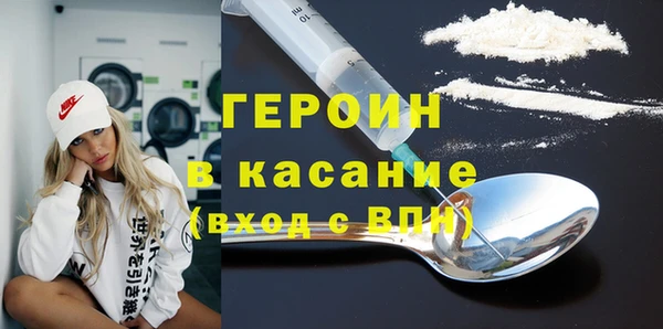 синтетический гашиш Верхний Тагил