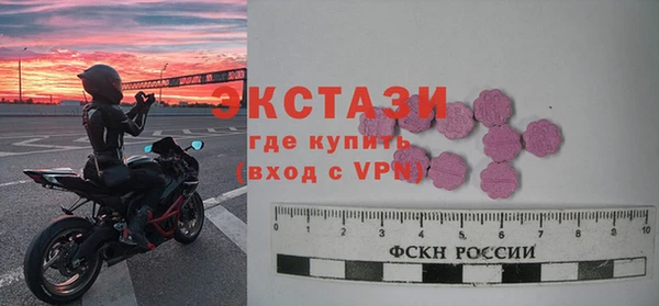 стаф Верхнеуральск