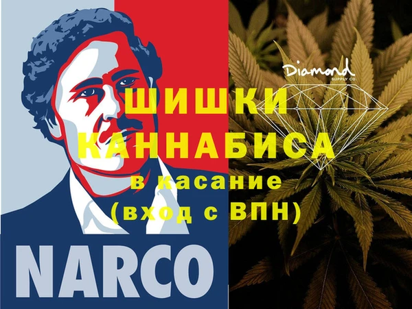 синтетический гашиш Верхний Тагил