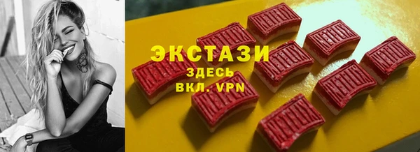 стаф Верхнеуральск
