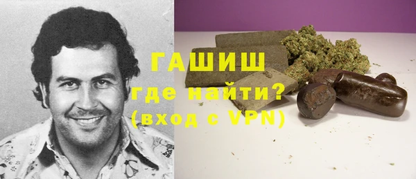 стаф Верхнеуральск