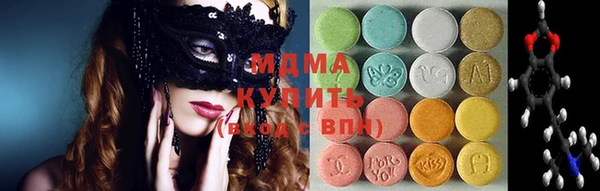 синтетический гашиш Верхний Тагил