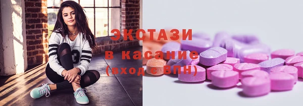 синтетический гашиш Верхний Тагил