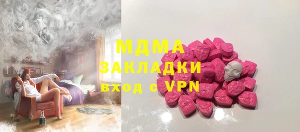 стаф Верхнеуральск