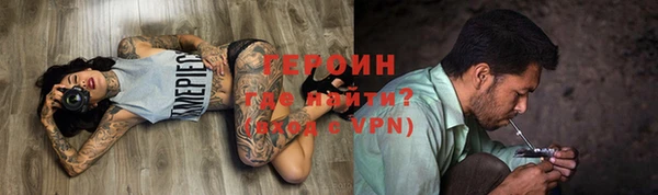 синтетический гашиш Верхний Тагил