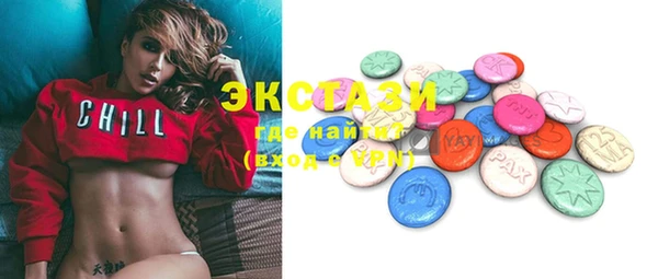 синтетический гашиш Верхний Тагил