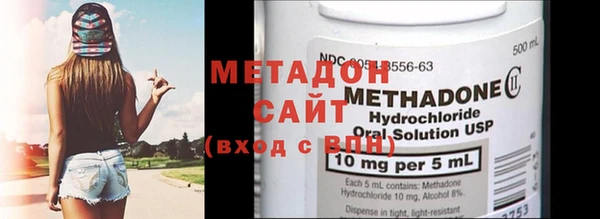 стаф Верхнеуральск