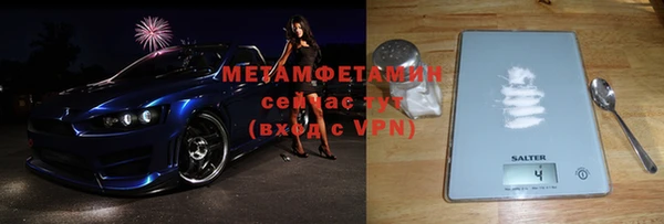 синтетический гашиш Верхний Тагил