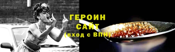 стаф Верхнеуральск