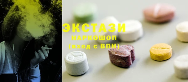 синтетический гашиш Верхний Тагил