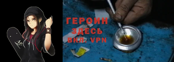 стаф Верхнеуральск