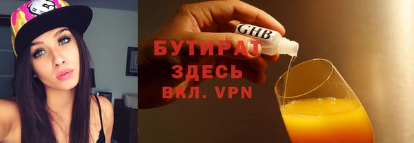 Альфа ПВП Верея