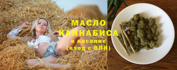 синтетический гашиш Верхний Тагил