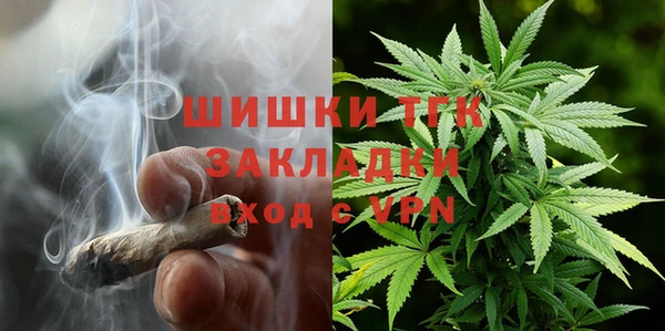 стаф Верхнеуральск