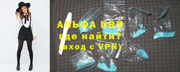 синтетический гашиш Верхний Тагил