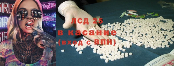 стаф Верхнеуральск