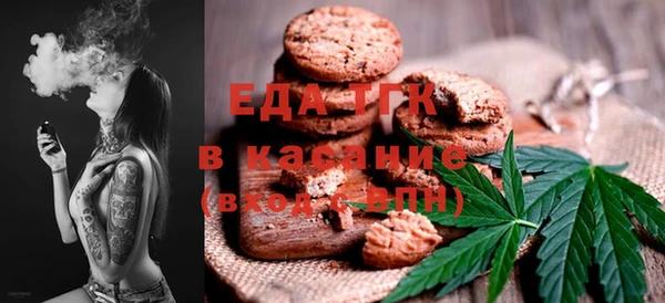 стаф Верхнеуральск