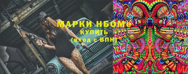 синтетический гашиш Верхний Тагил