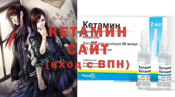стаф Верхнеуральск
