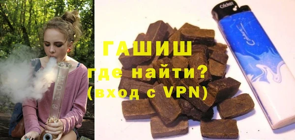 синтетический гашиш Верхний Тагил