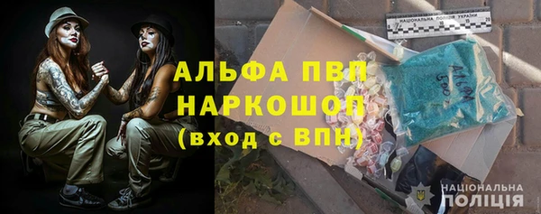 синтетический гашиш Верхний Тагил