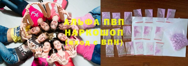 стаф Верхнеуральск