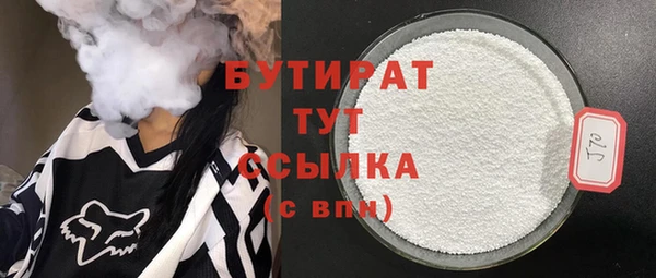 стаф Верхнеуральск