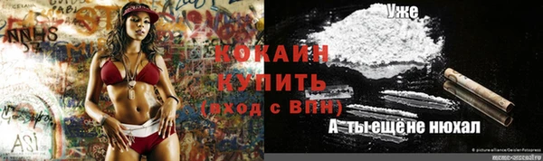 стаф Верхнеуральск