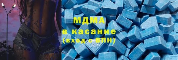 синтетический гашиш Верхний Тагил
