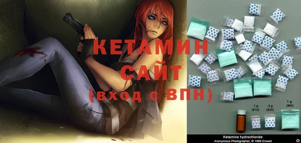 синтетический гашиш Верхний Тагил