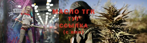 стаф Верхнеуральск