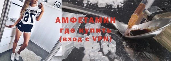 стаф Верхнеуральск