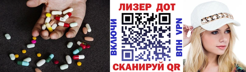 Лсд 25 экстази кислота  Нальчик 