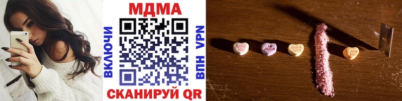 цена Нальчик МДМА кристаллы
