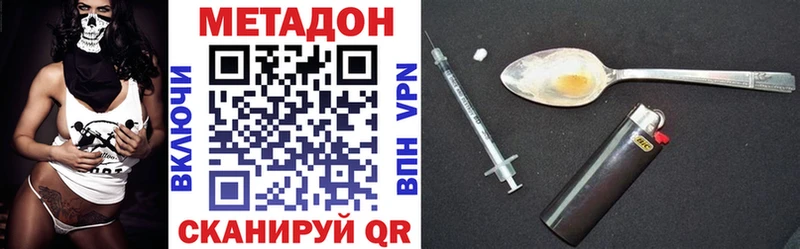 МЕТАДОН methadone  shop состав  Нальчик 