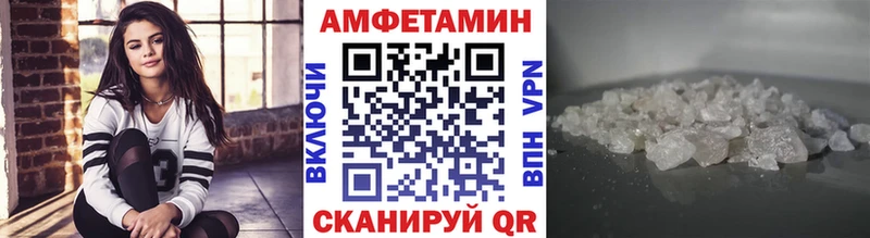 даркнет состав  Нальчик  МЕТАМФЕТАМИН мет  даркнет сайт 